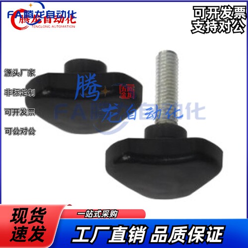 把手三角把手抗老化/防静电HAU04-M5-L10HAU06-M6-L12-JHAU07-M8A