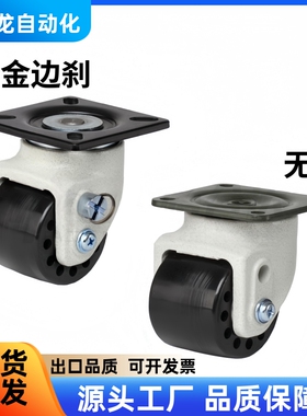 福马脚轮带刹车J-CRB31/32-D60/D60A /D75/D75A-NQ/NM低重心 美式