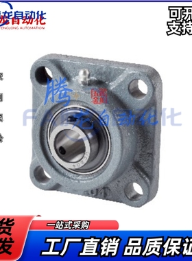 带座轴承 带方型座 BDR201/202/203/204/205/206/207/208/209/210