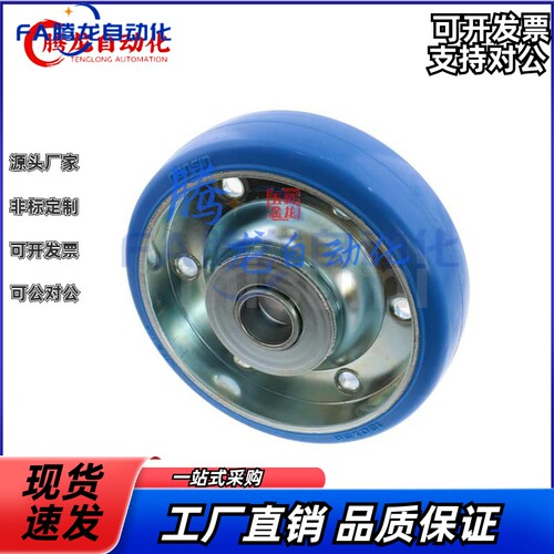 RMNA RNTB RVA75 100 130 150 200 脚轮更换用轮 橡胶聚氨酯尼龙