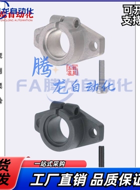 圆法兰导向轴支座光轴固定座SHFT15SHFM16SHFSS20SHF25SHFD30