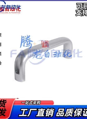 XAG63 XAG62 XAG61-L100/L116/L132/L150/L164/L194 怡合达拉手