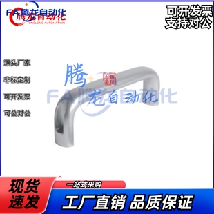 XAG63 XAG62 XAG61-L100/L116/L132/L150/L164/L194 怡合达拉手