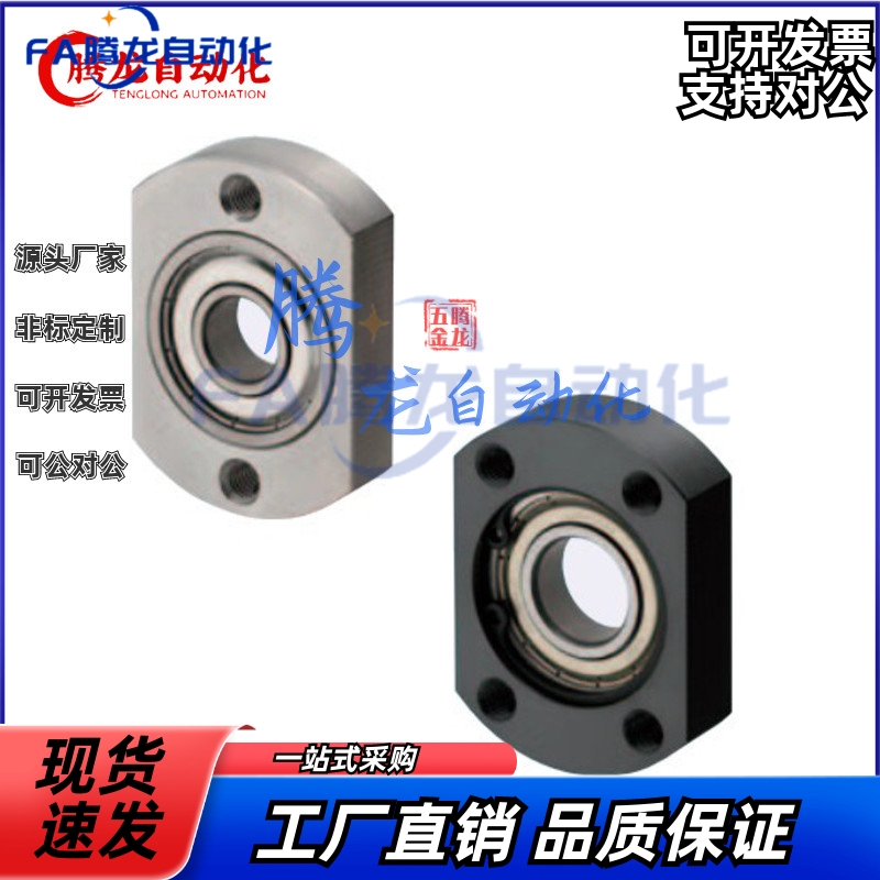 轴承座组件BGCRB BGCR6202 6005 6205 6806 6906 6006 6206ZZ