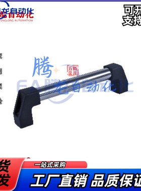 XAH01-L250/L300/L350/L400外装型A型管形拉手/怡合达标准