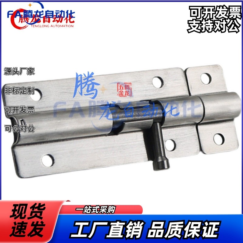 弹性插销 现货 CAXD-90/HFY43-90 不锈钢圆插销 门栓防盗门扣门销,3C数码配件,其它配件,淘宝优惠券,粉丝福利购,淘宝优惠卷