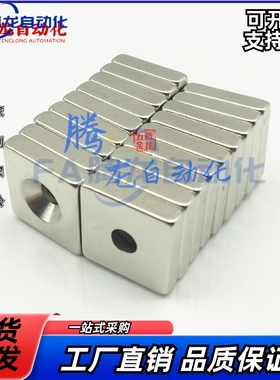 螺栓磁铁 平头NHXCS2 C-NHXCC8 NHXCCH10/12/15/20/25-5.5/4/3/5