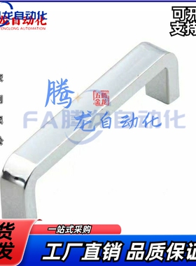 USANK100/80/LS510/USAN125/USANS120电器箱柜拉手把手XAC51-L100