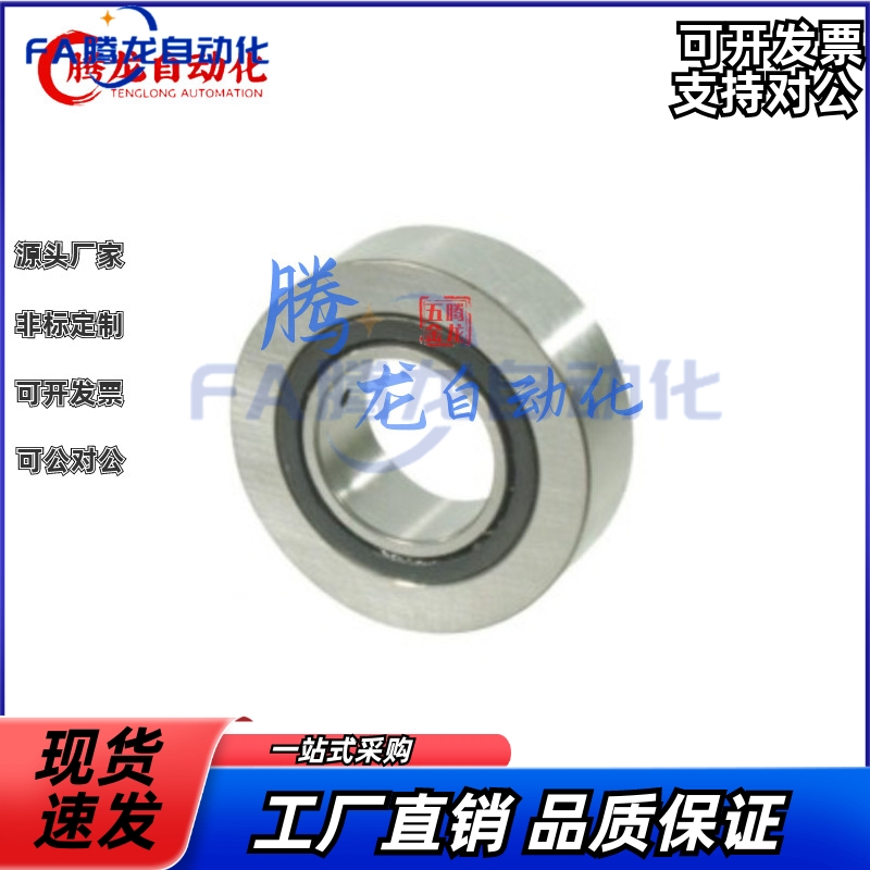 BPS02-d8-d10-d12-d15-d17-d20-d25-d30-d35-d40滚子轴承随动器