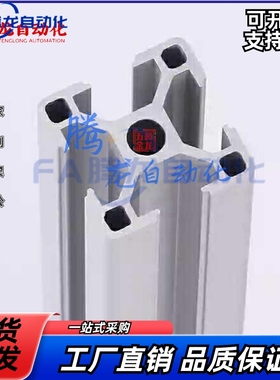 米si米HFS6/NEFSB8/NFSL6铝条2020铝型材NEFS6-3030/4040/4545