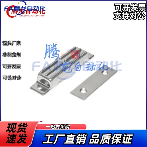 强磁力扣 不锈钢磁吸 HFU02-40/70/HFU09口罩机 门吸MGCB1/MC0083