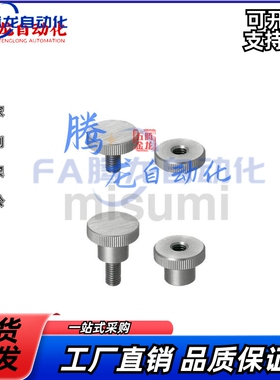 NKBC OSC MC MSC3 4 5-6 10 16 20- 8 10 12 14 16 18 压纹旋钮