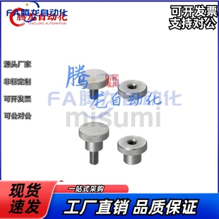 OSC MSC3 压纹旋钮 NKBC