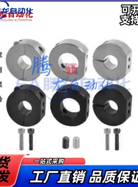 订做固定环 单边切割型FAW01/02/06/21/22/26/31/41/42/46/51