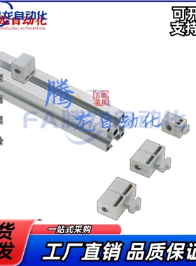 HCBR/HCBRB5/6/6S/8/8-45 树脂型面板加强型支架 铝型材配件