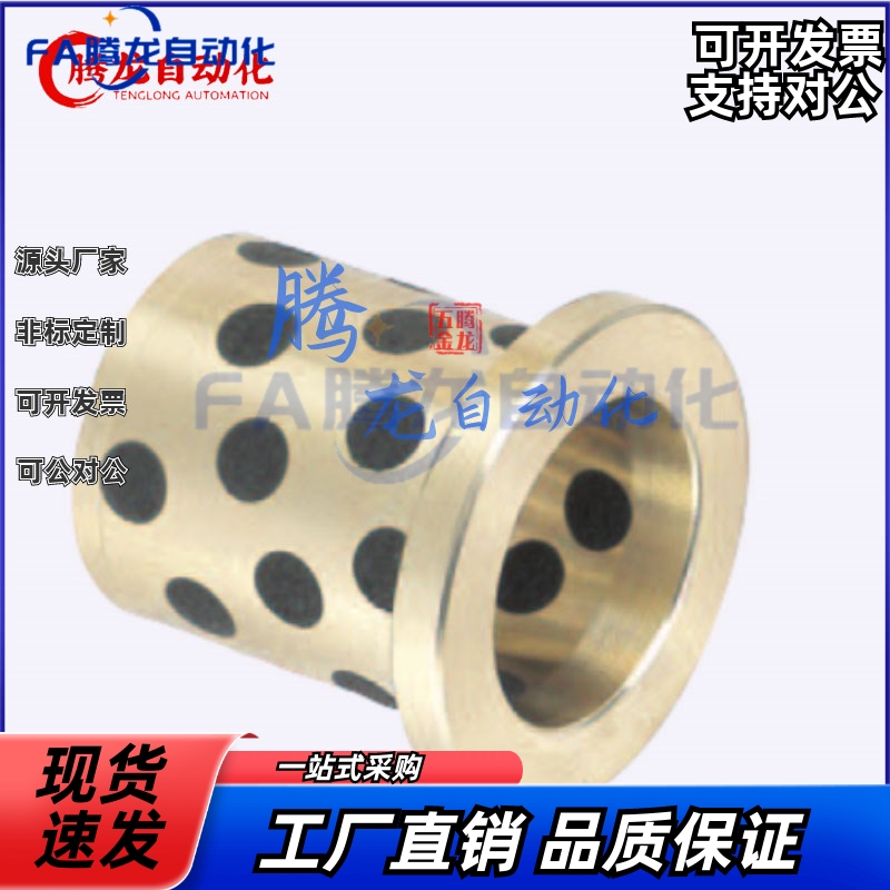 同米MPFZ18 20 25 30 35 40 50-15-20-25-30-35-40-50-60无油衬套