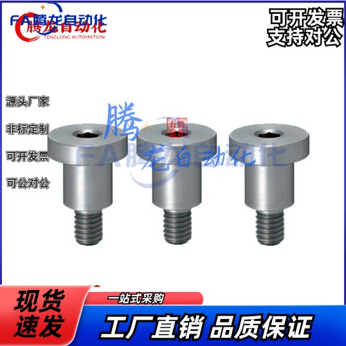 304短头DBB/DBS5-3/4/5/6/7/8-5/8/10可选择型轴销螺栓