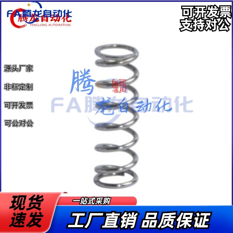 替代米si米规格VUL5/6/8-15/20/25/30/35/40/45/50圆线螺旋弹簧