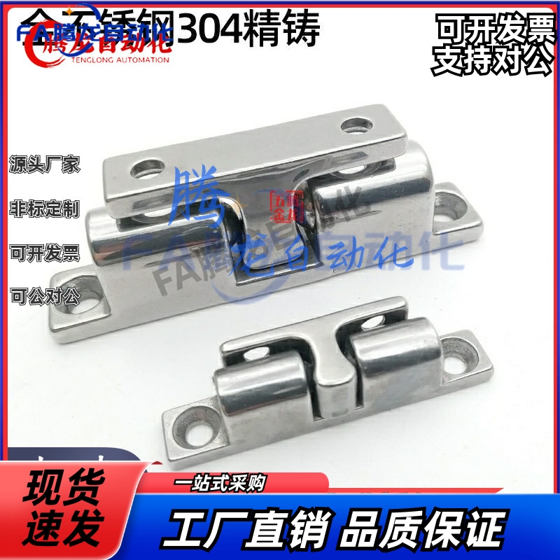 怡合达球形扣 HFW21-L32/L43/L50/L70 不锈钢门碰 门吸 外装型