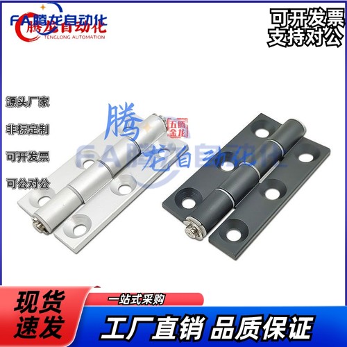 铝合金合页 静音铰链C-HHPSNL5/6/8/8-45 HHPBSN HHPSNL HHPSF8-6