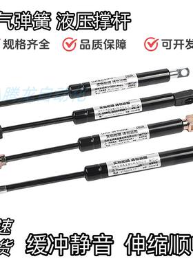 气弹簧FGSS15050/15080/15090/15100/A/K/B万向气弹簧 液压支撑杆