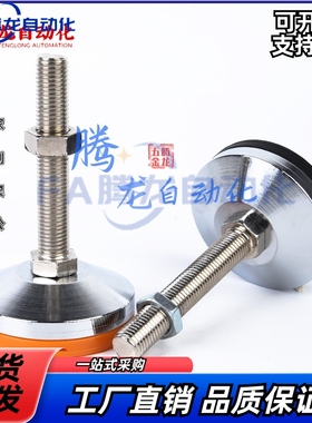 标准型脚轮调整块NFJNS5/6/8/10/12/16/20-30 60 40 80 50 100 75