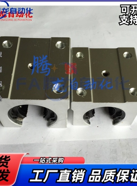 替米si米开口滑动直线轴承座SBR16 20UU 25L加长导轨滑块SM