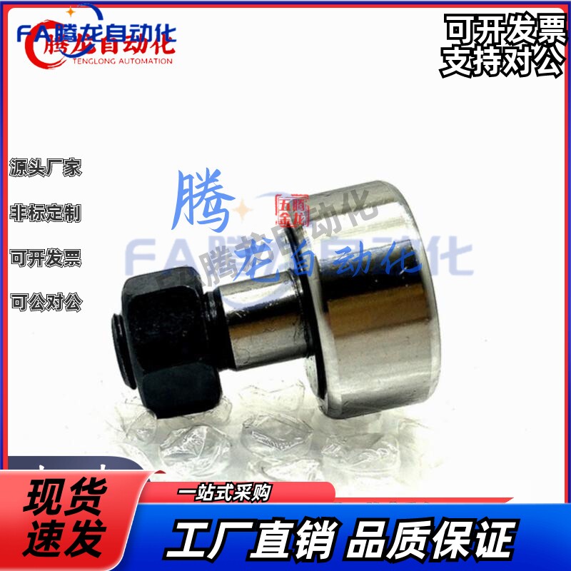 C-CFFA5-13 C-CFFA6-16