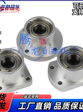 轴承座BGRBB BGSBB BGCBB608 628 6800 6900zz-20 25 30 3540