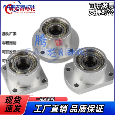 轴承座BGRBB BGSBB BGCBB608 628 6800 6900zz-20 25 30 3540