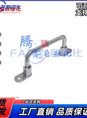 XAE66-L138/L158 折叠拉手/怡合达标准 可折叠型圆孔型圆形拉手