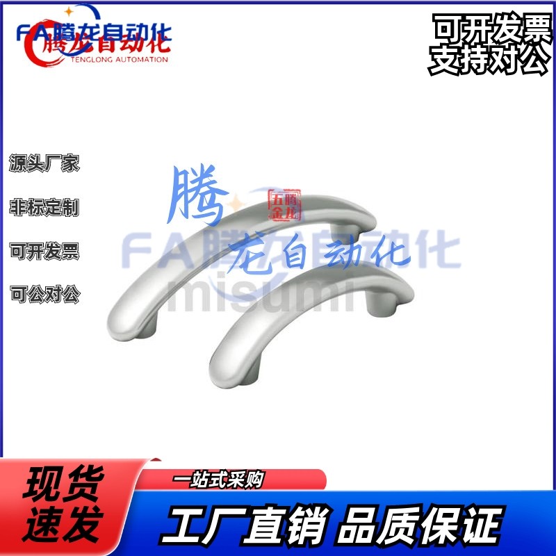 UWSD UWASND UWANDC80 100 105 115 125 150 200 花样铸件型拉手