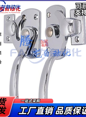 密封扣 拔插型 怡合达拉手FHS01/FHS11-L89/113/125/140/170