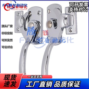 密封扣 拔插型 怡合达拉手FHS01/FHS11-L89/113/125/140/170