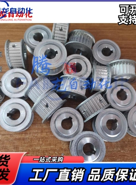 同步带轮HTPA19S5M100-A/B-P/N6/8/10/12 19S5M150-A/B S5M250-A