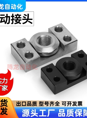 浮动接头组件 FJCF FJCFM6 M8 M10 M14 M18 M22 M26 27法兰安装型