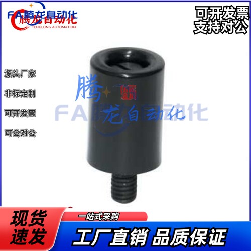 怡合达型号 HAB26-M6-13/14/16-E 小型手柄 转动型 外螺纹型!