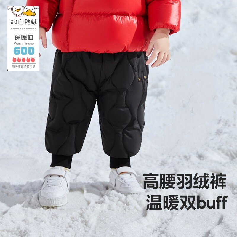 【秀场同款】男童女童羽绒裤儿童加厚休闲裤冬季宝宝高腰护肚长裤