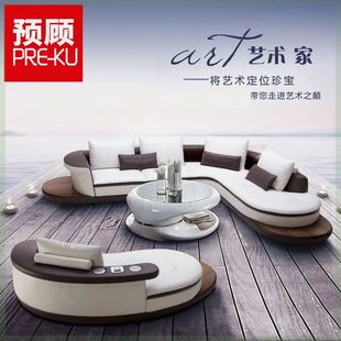 预顾弧形真皮沙发1775大户型客厅皮艺沙发组合简约现代月半湾