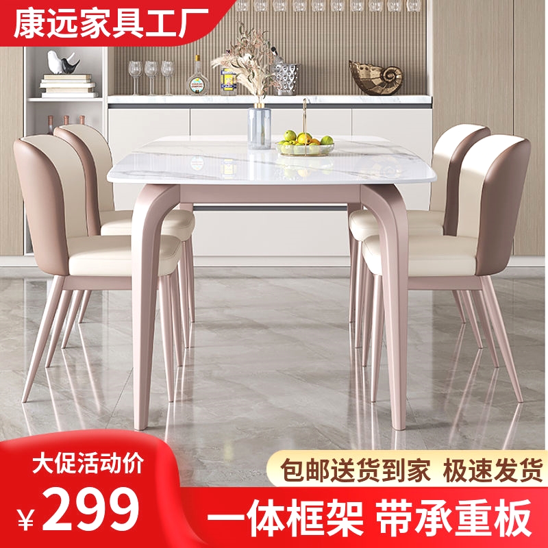 岩板餐桌椅组合新款家用小户型现代简约西餐桌意式轻奢长方形饭桌