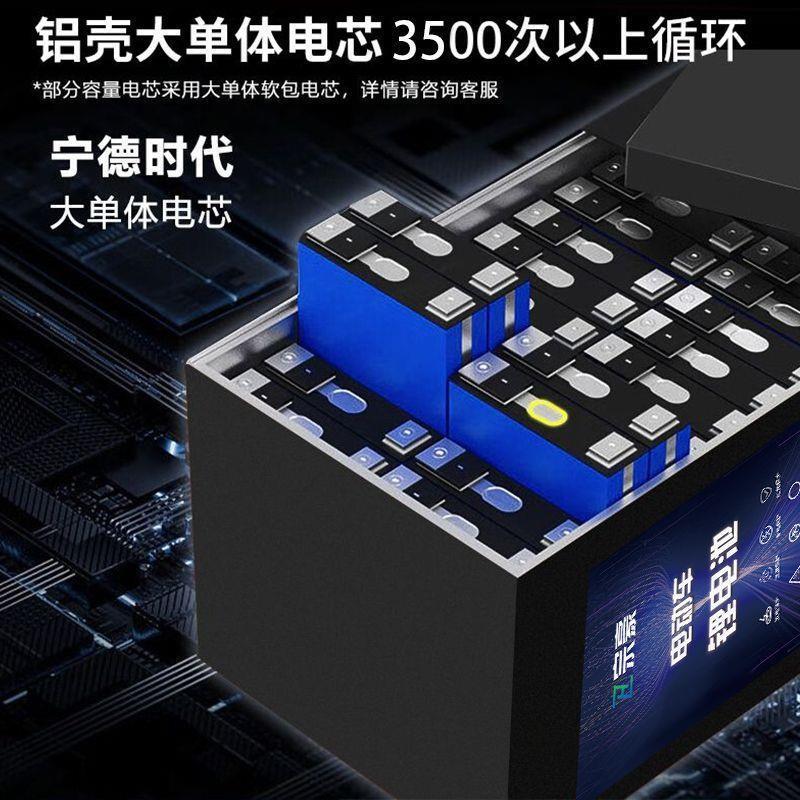 电动车锂电池48v60v72V三元铁锂快递等外卖两轮三轮车大容量电瓶