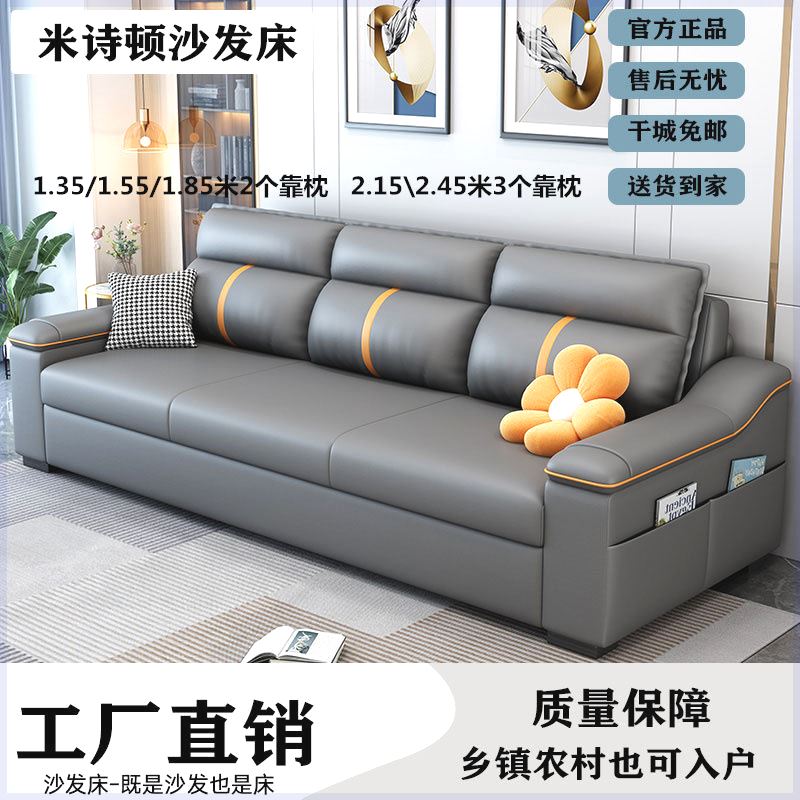 猫爪皮沙发床一体两用多功能折叠储物高级时尚现代经典耐磨升级款