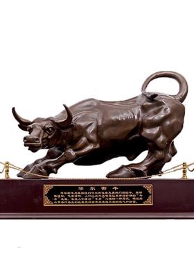 铜牛摆件牛气冲天金牛生肖牛工艺品旺市牛纯铜牛华尔街牛公司礼品
