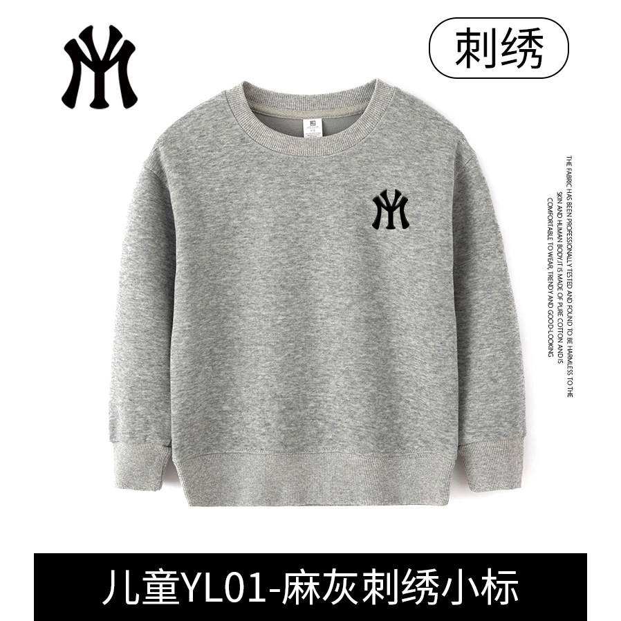 【团团专属】MY秋冬亲子潮流休闲圆领连帽儿童卫衣QF7