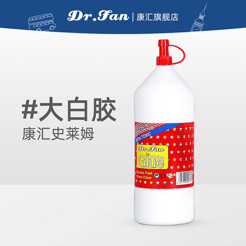 DR.FAN康汇史莱姆美国大白胶