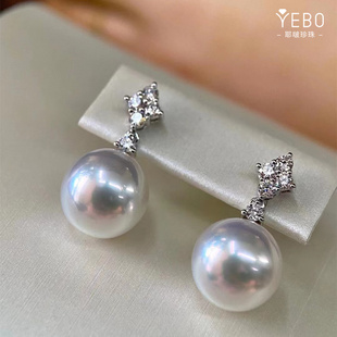 上新：经典澳白珍珠耳环 10-11mm正圆 极微微瑕 18K金配天然钻石