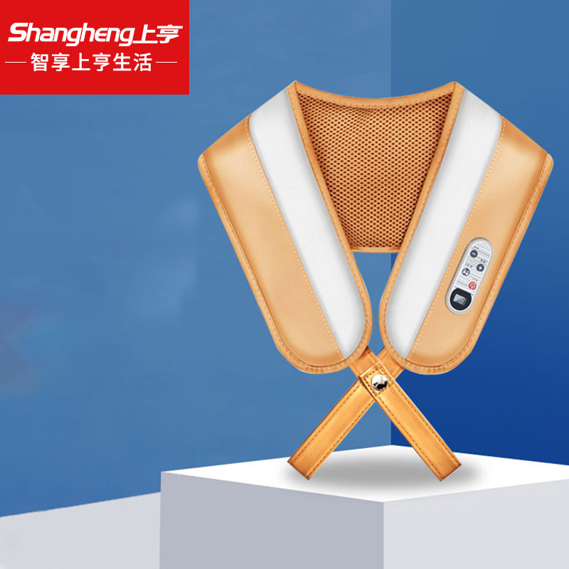 上亨(shangheng)按摩披肩捶打揉捏一体解放双手按摩器颈肩捶背器