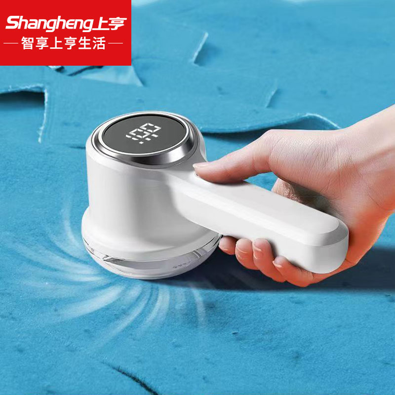 上亨毛球修剪器粘毛器