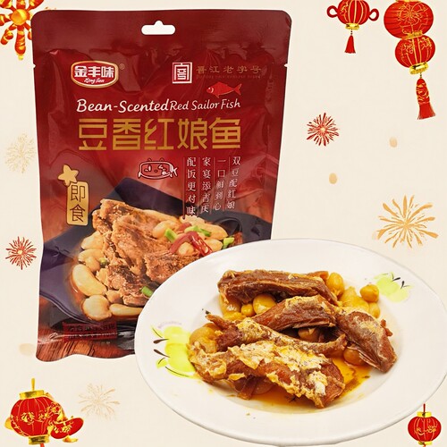 豆香红娘鱼金丰味即食鱼零食品11