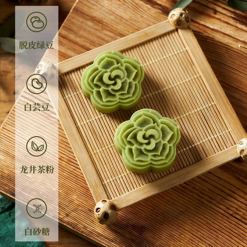 口不离绿豆糕桂花糕荷花糕200g
